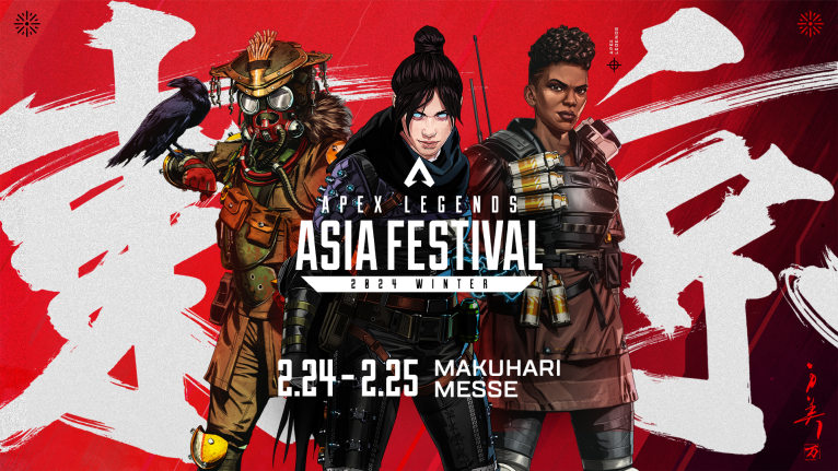 Apex Legends™ Asia Festival: Live from Tokyo!