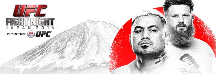 Ufc Fight Night Japan 14 Presented By Ea Sports Ufc 観戦vipチケットキャンペーン