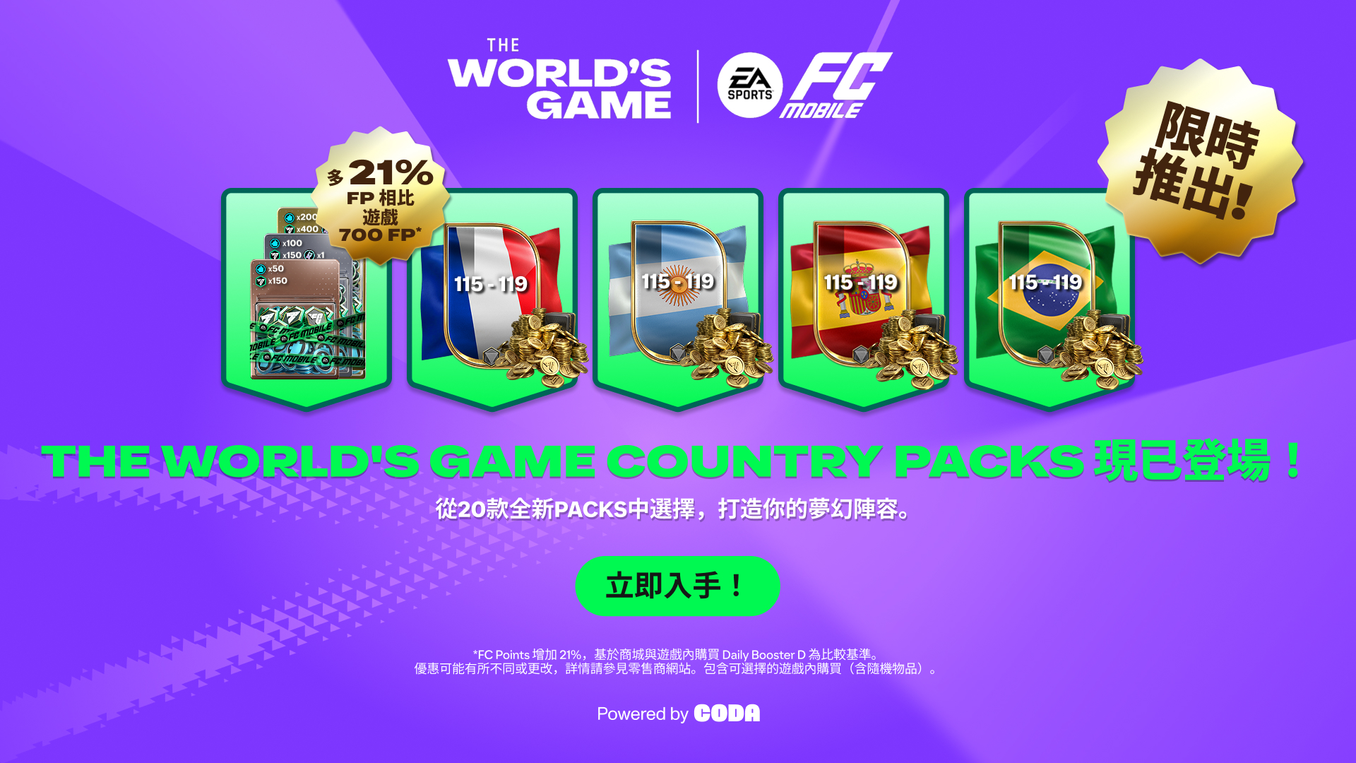 Promotional image for EA FC Mobile's 'TOTY' event, featuring a new arrival badge, star pass, stacks of cash, and coins on a purple background. Text highlights a bonus of 18% more FC Points and multiplied rewards. Logos of EA, FC Mobile, and Premier League are displayed.