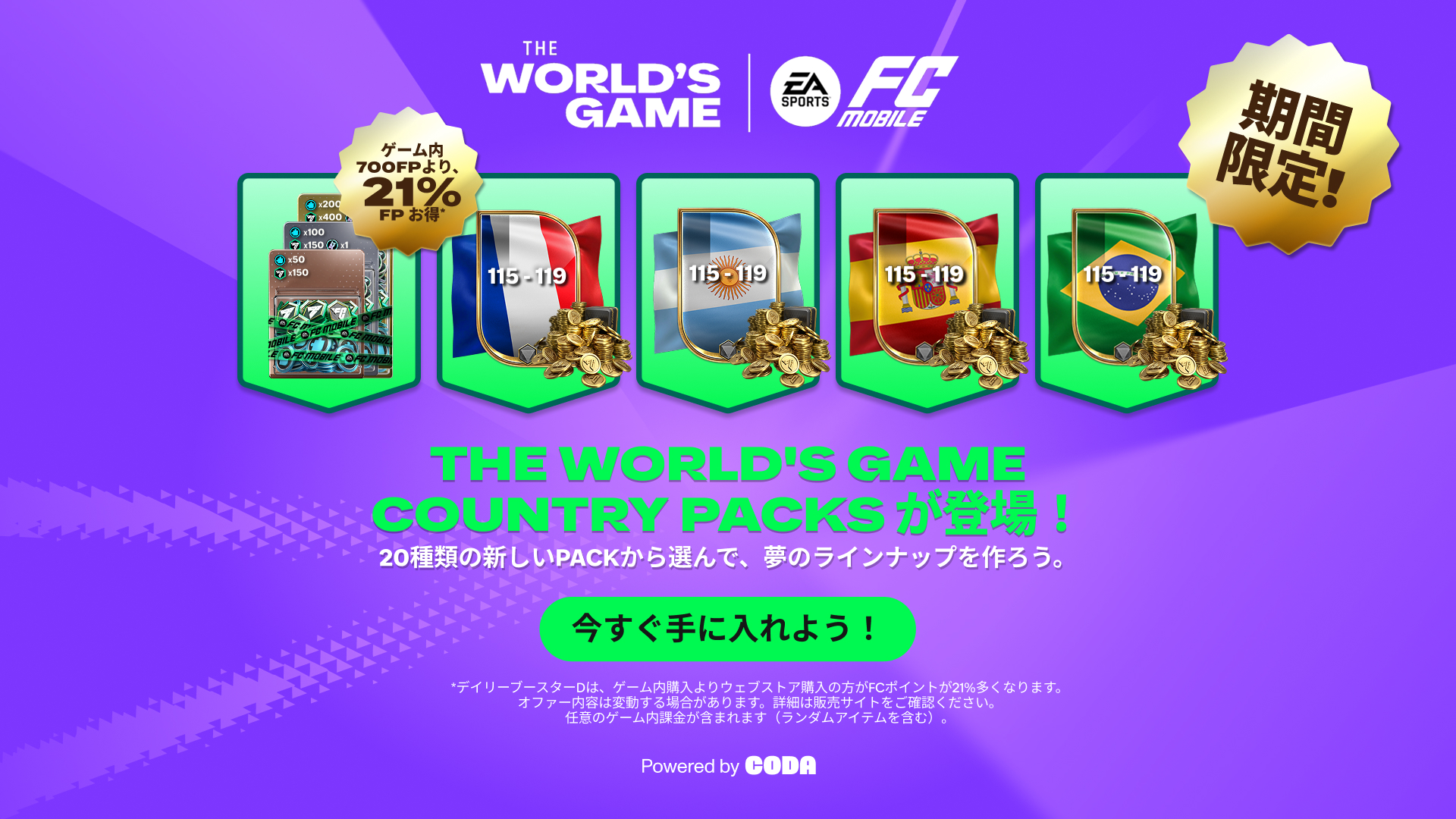Promotional image for EA FC Mobile's 'TOTY' event, featuring a new arrival badge, star pass, stacks of cash, and coins on a purple background. Text highlights a bonus of 18% more FC Points and multiplied rewards. Logos of EA, FC Mobile, and Premier League are displayed.