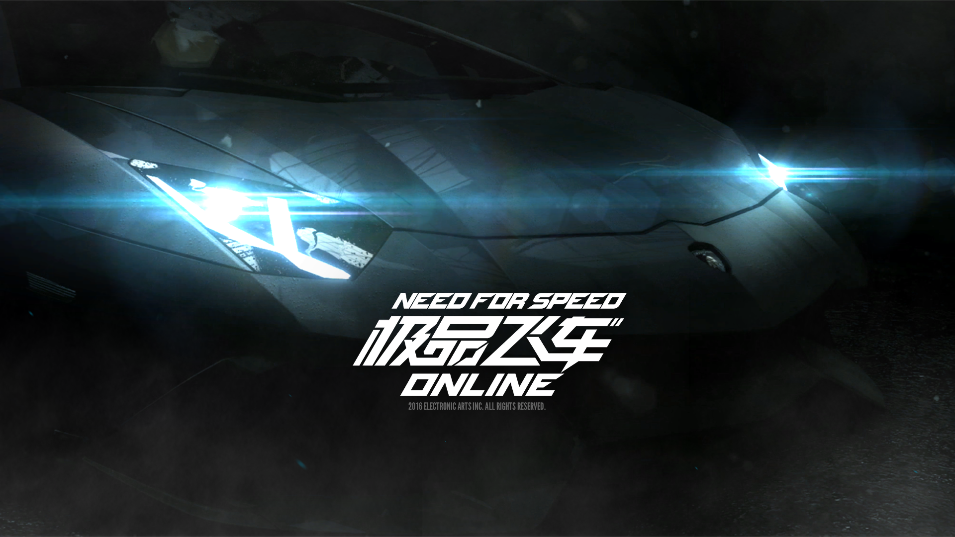 Need for speed electronic arts. Need for Speed: Edge. NFS 2015 logo. Need for Speed Edge 2016.