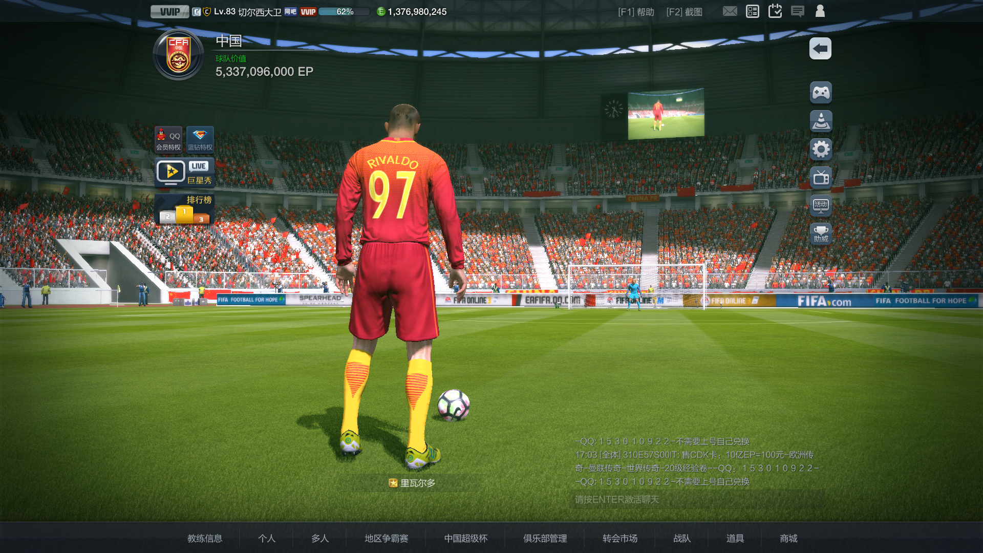 fifa online 3 download free