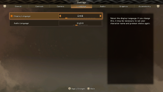 This image shows the Language settings listed below.