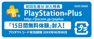 Bf ハードライン 早期購入特典とデラックス エディションのご紹介