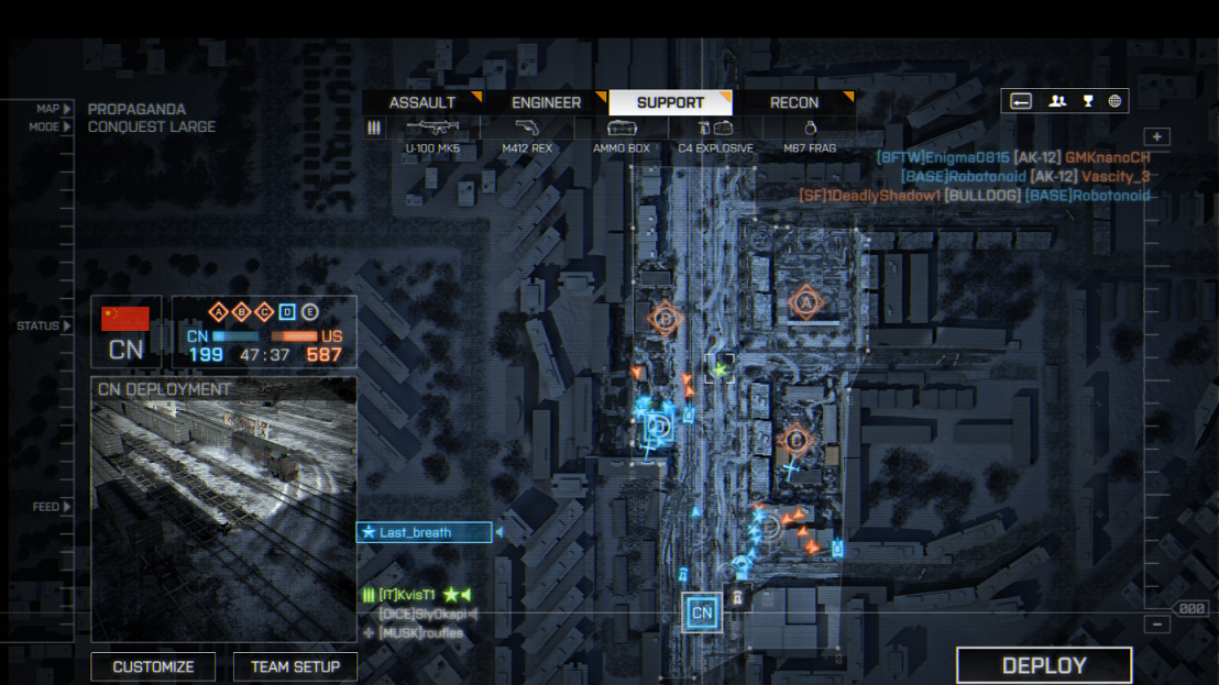 Сад лумфини bf4. Шанхай карта бателфилд. Bf4 карты. Карта battlefield 4. Карты бф 4.