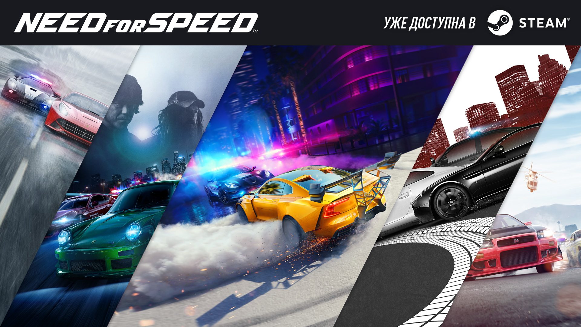 Need for speed heat steam фото 4
