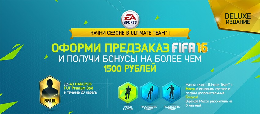 Код Продукта Displayname Field Missing From Registry Fifa 15